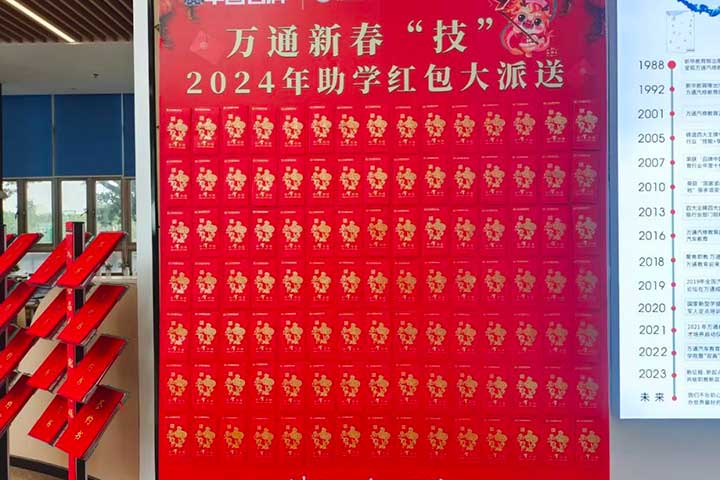 0224-xinchun01
