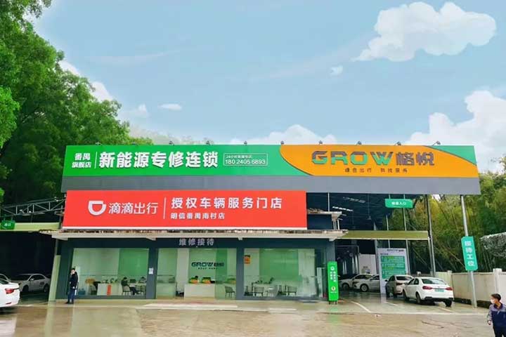 0516-qiang02