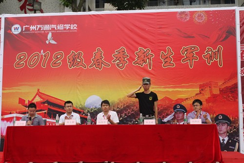 军训开幕式现场，学校相关领导出席开幕式 