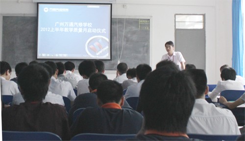 教学质量月启动仪式现场