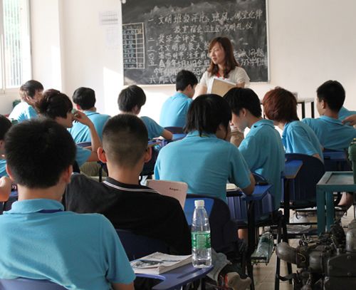 文明班级，礼貌做人主题班会 