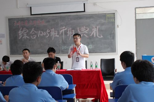 教务处张主任发言 