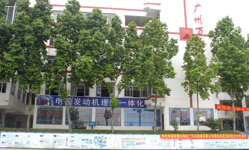 广州万通汽修学校校园环境风貌 