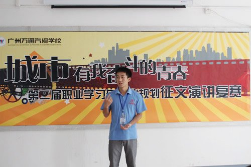 参加复赛的选手正在演讲