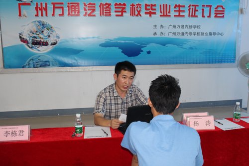 毕业生征订会现场，学生正在面试 