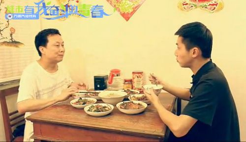 城市奋斗季05《父亲的车轮》