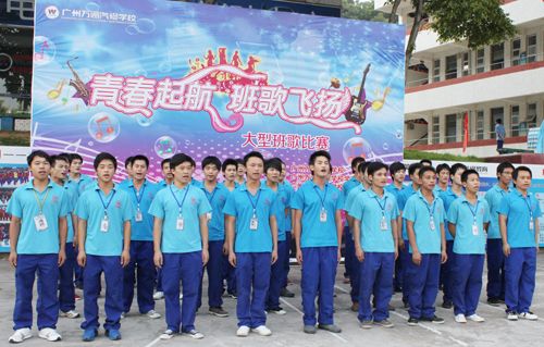 班歌比赛现场