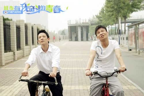 城市奋斗季06《毕业季的约定》剧照2