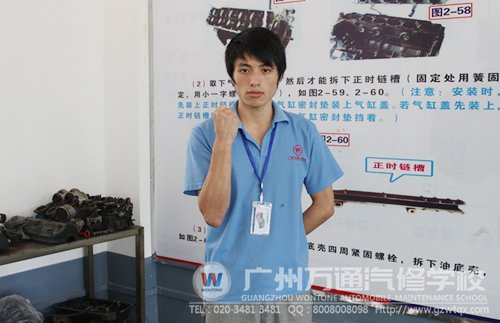 王洋同学