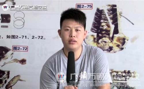 广州万通何伟基同学