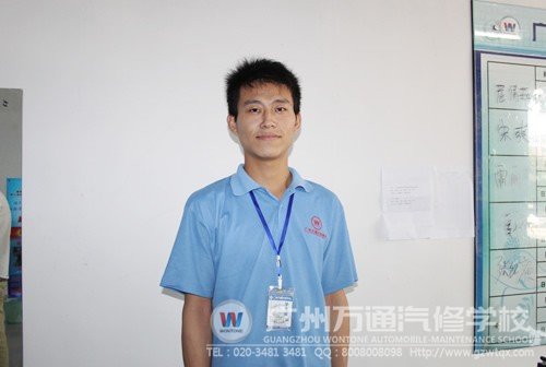 广州万通汽修学校冯毅乐同学