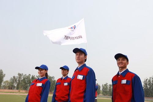 喜贺万通汽修教育24年校庆