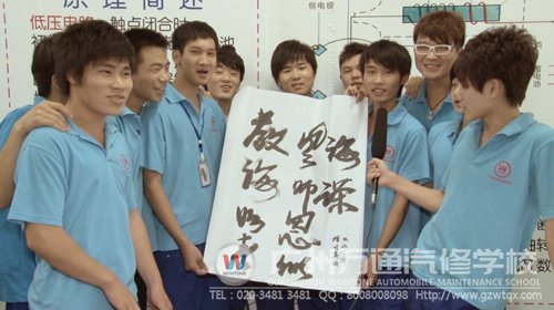 同学们题诗祝福老师教师节快乐