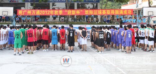 ‘迎新杯’班际篮球赛开幕式 