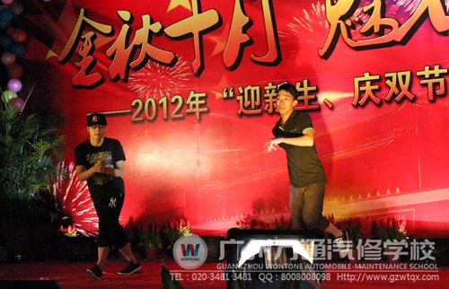 广州万通汽修学校“庆双节，迎中秋”大型晚会成功举行