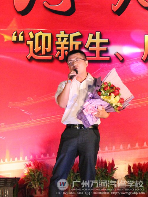 广州万通汽修学校“庆双节，迎中秋”大型晚会成功举行