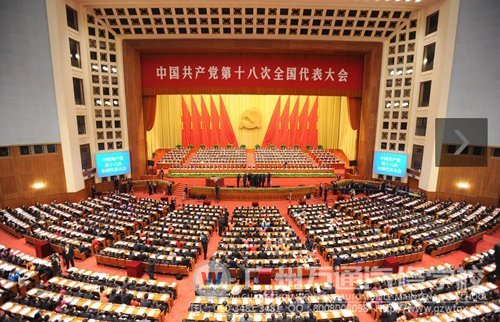 广州万通汽修学校热烈祝贺当十八大胜利召开