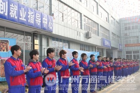 汽修行家朱军教授受聘万通汽修教育