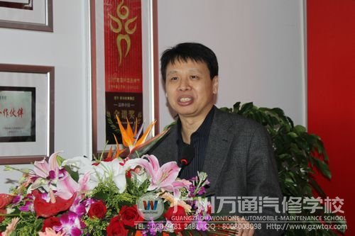 朱军教授受聘万通汽修教育