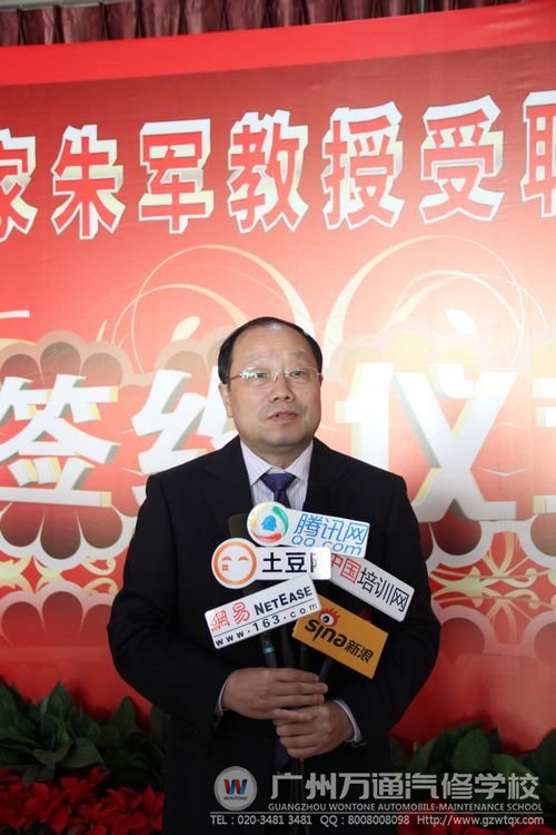 汪俊副总经理谈职业教育