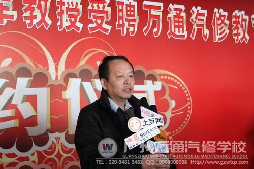 何扬副部长接受媒体专访