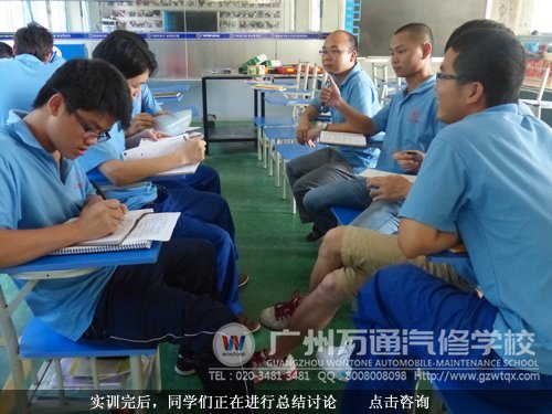 实训完后，同学们正在进行总结讨论