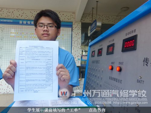 学生展示课前填写的“工单”