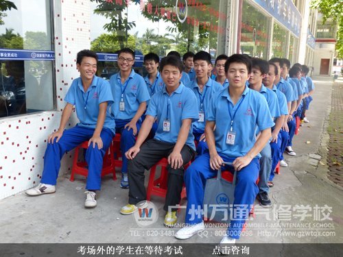考场外的学生在等待考试