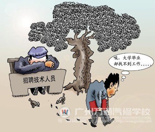 技术人才更加吃香