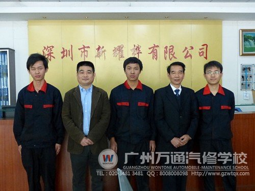 就业回访过程中，就业办徐主任和学子合影留念