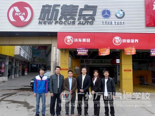 广州万通到深圳对毕业学子进行就业回访