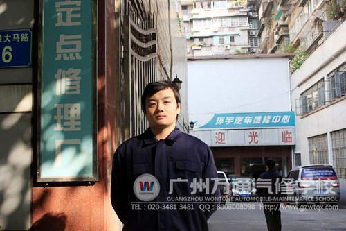 广州万通优秀毕业学子王道德