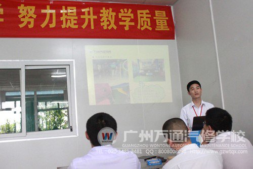 教学质量季张树坤你老师发表讲话