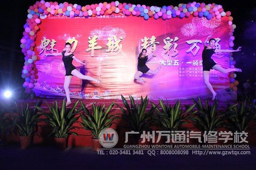 舞蹈表演