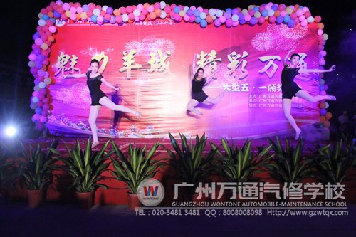 嘉宾舞蹈表演