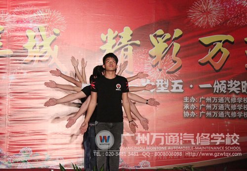 《雷人舞》