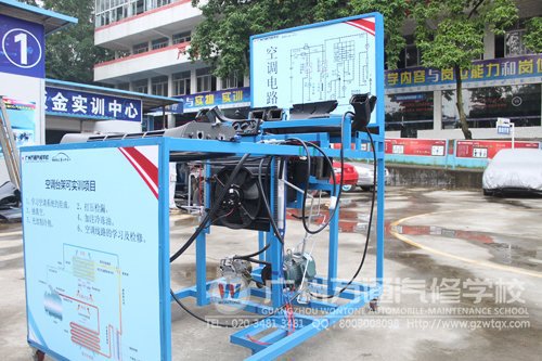 空调电路台架