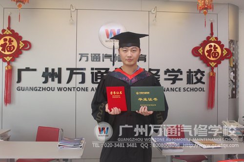 韩业鹏手捧荣誉证书和毕业证书，光荣毕业