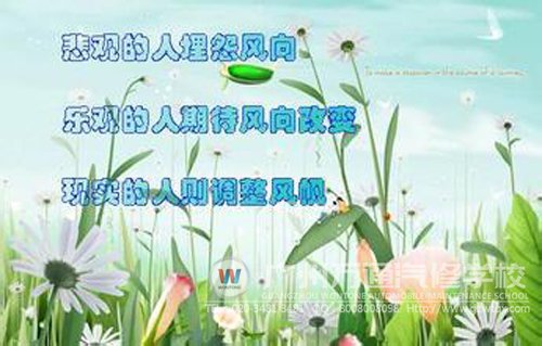 毕业寄语