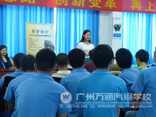 招聘会现场