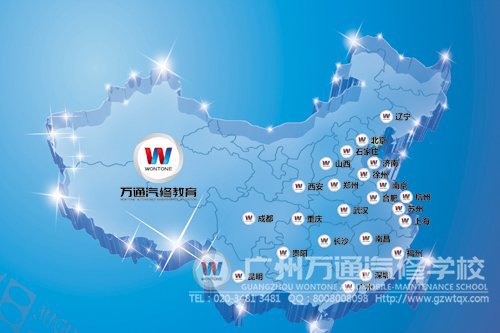 遍布多省市的就业网络