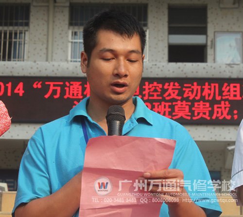 学生代表梁洪光发言