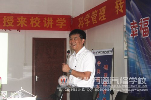阚有波教授现场讲学风趣幽默