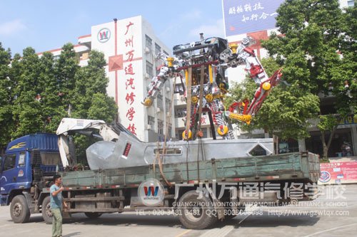 出发咯