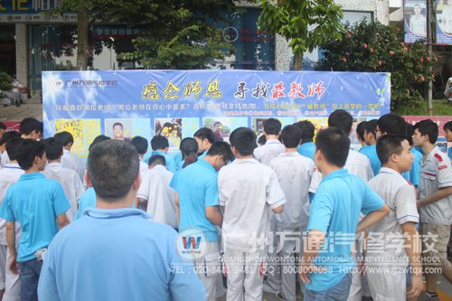 “最”教师投片现场