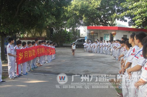 祝教师们节日快乐