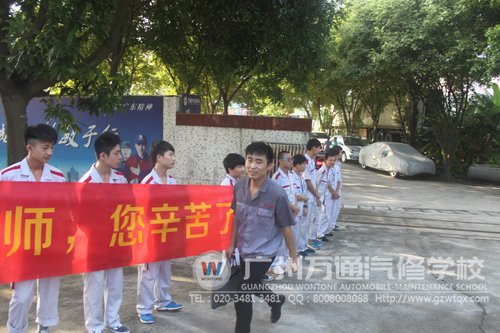 教师节当天，学生们为老师道祝福