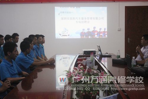 深圳致胜现场招聘会