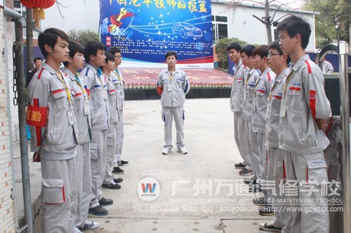 广州万通校纪校规教育