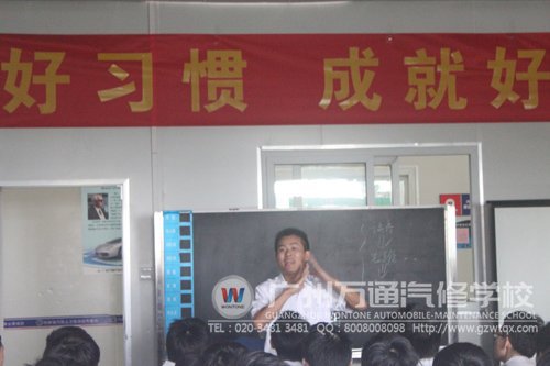 程龙老师激情演讲